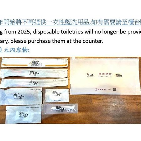 Xinshe Hotel - Hsinchu Eksteriør billede