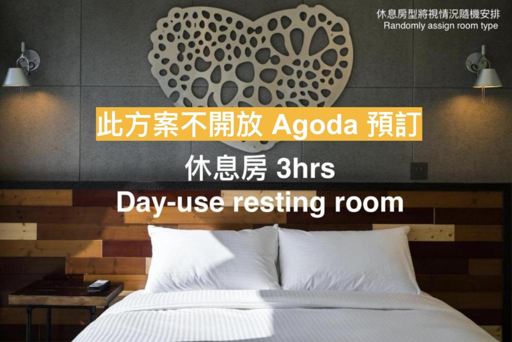 Xinshe Hotel - Hsinchu Eksteriør billede