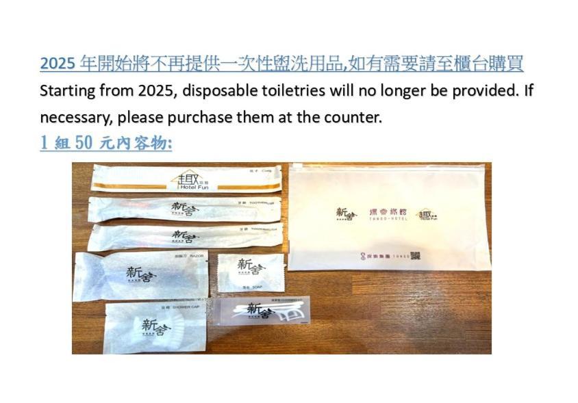 Xinshe Hotel - Hsinchu Eksteriør billede