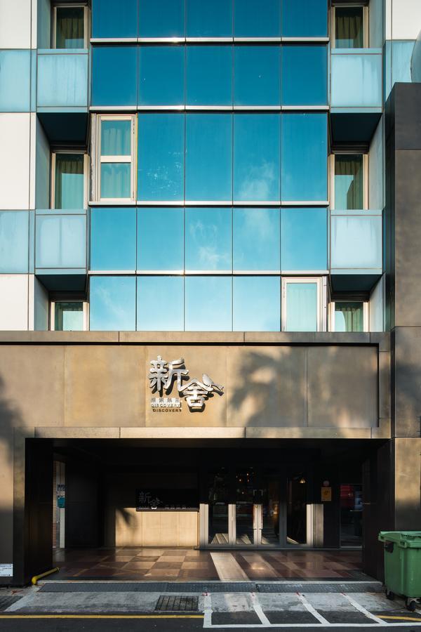 Xinshe Hotel - Hsinchu Eksteriør billede