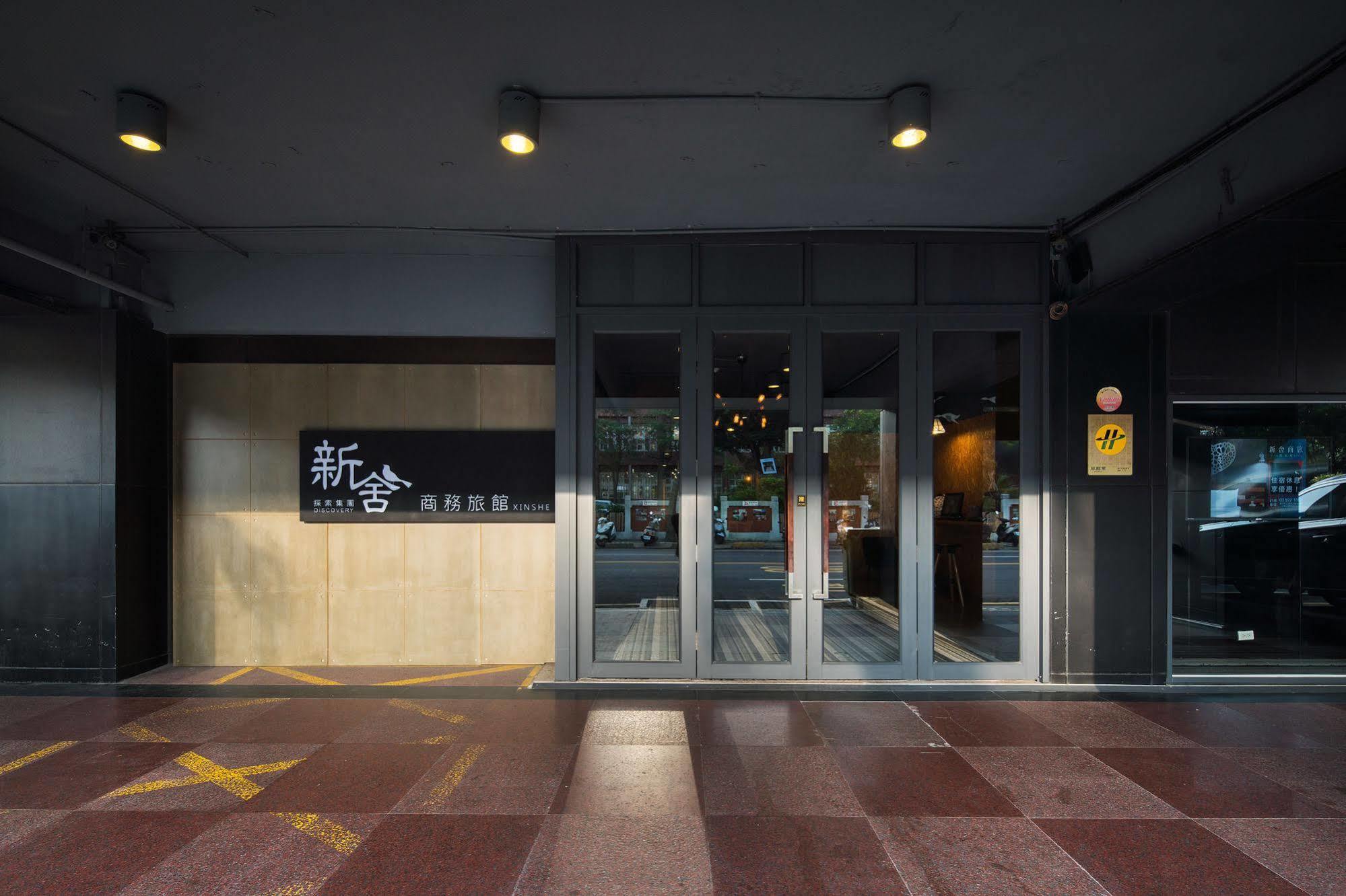 Xinshe Hotel - Hsinchu Eksteriør billede