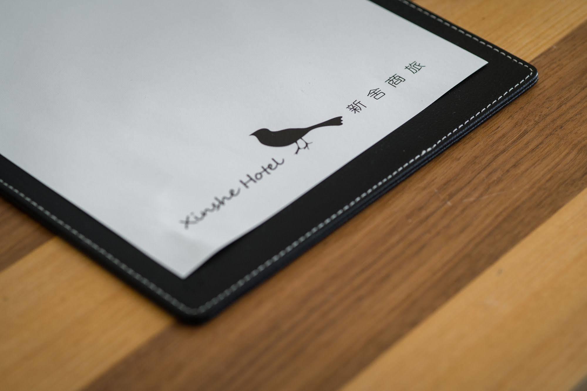 Xinshe Hotel - Hsinchu Eksteriør billede